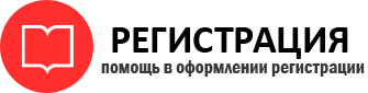 прописка в Пушкино id571732